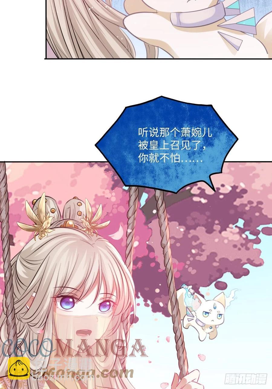 第131话：自取其辱-第136话