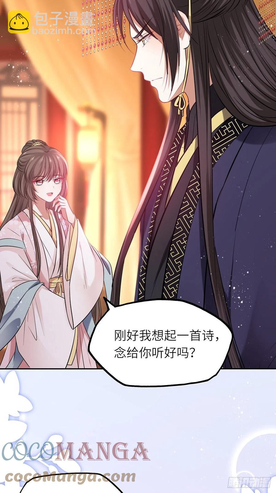 第131话：自取其辱-第136话