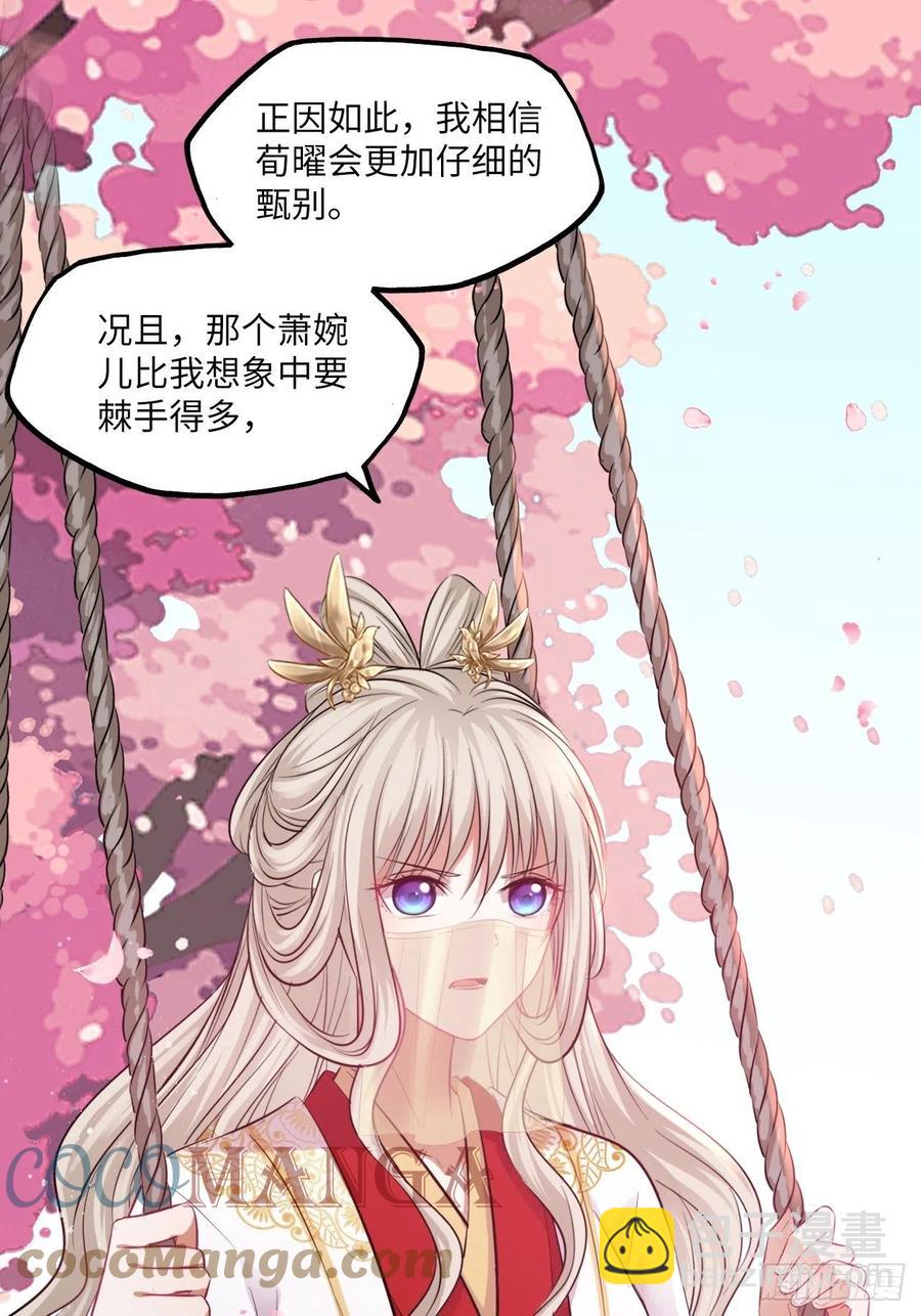 第131话：自取其辱-第136话