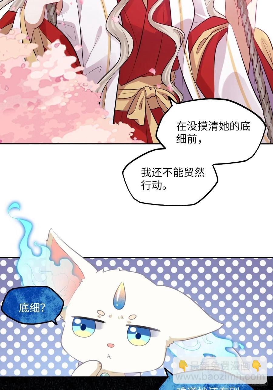 第131话：自取其辱-第136话