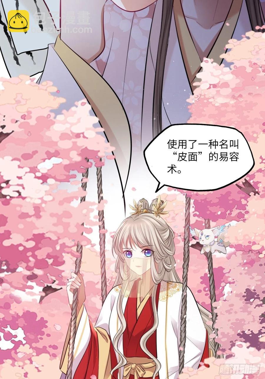 第131话：自取其辱-第136话