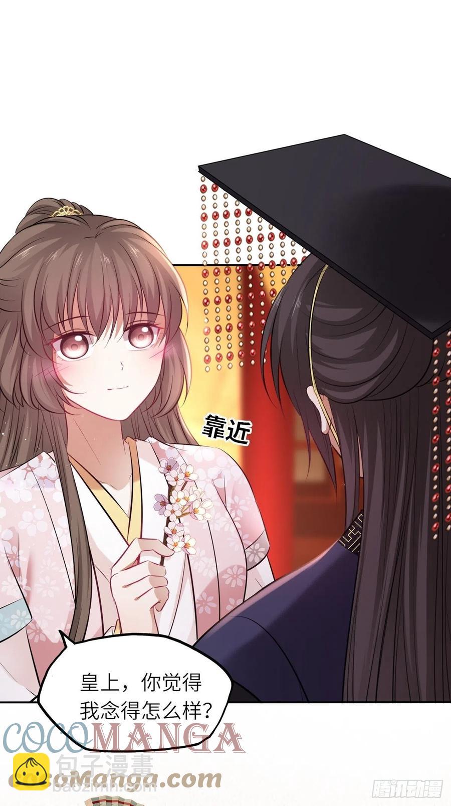 第131话：自取其辱-第136话