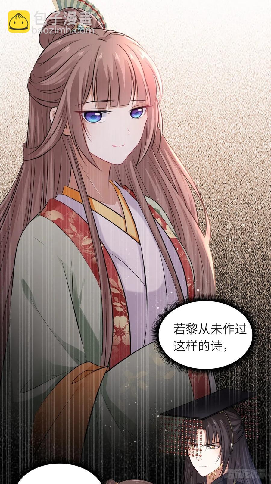 第131话：自取其辱-第136话
