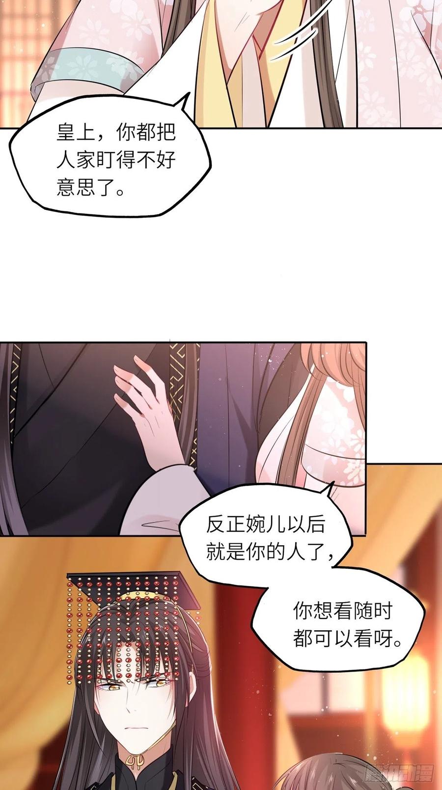 第131话：自取其辱-第136话
