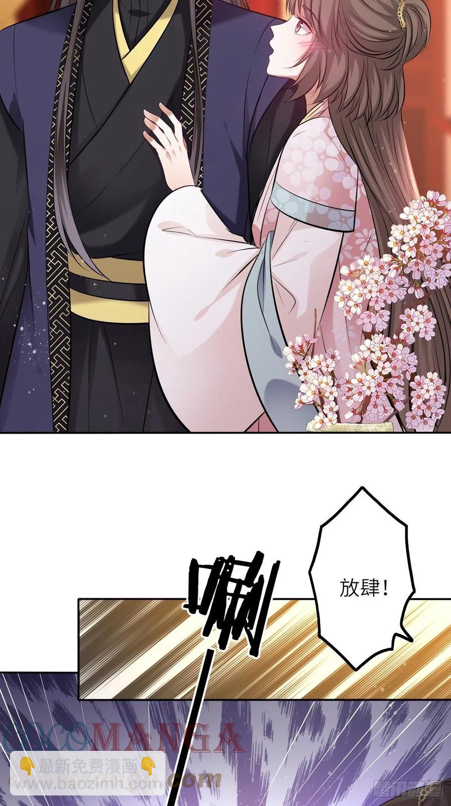 第131话：自取其辱-第136话