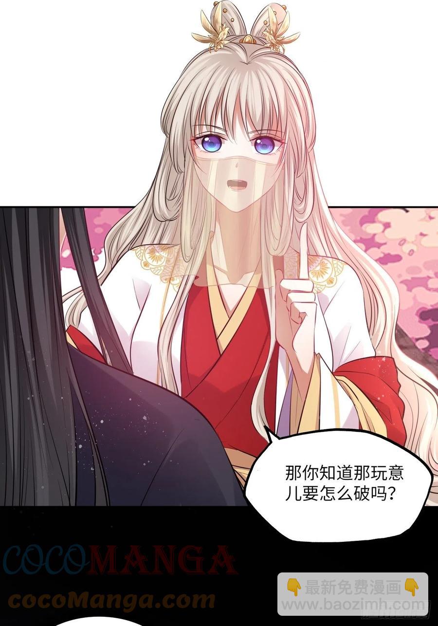 132.小小会成认出我吗？-第138话