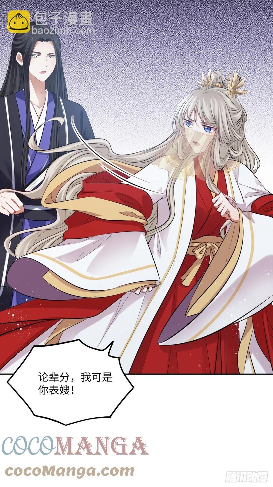 132.小小会成认出我吗？-第138话