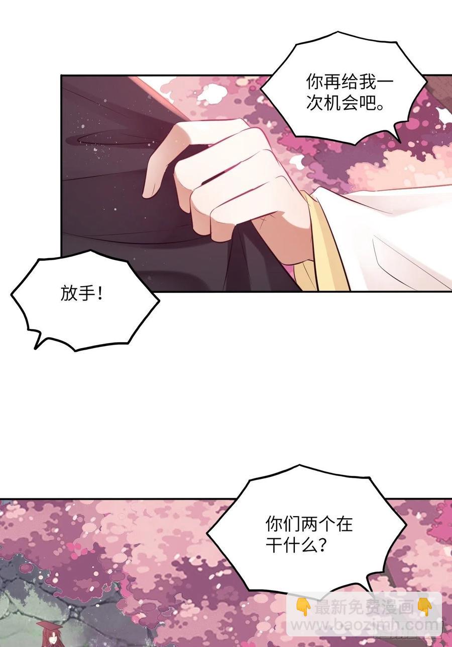 132.小小会成认出我吗？-第138话