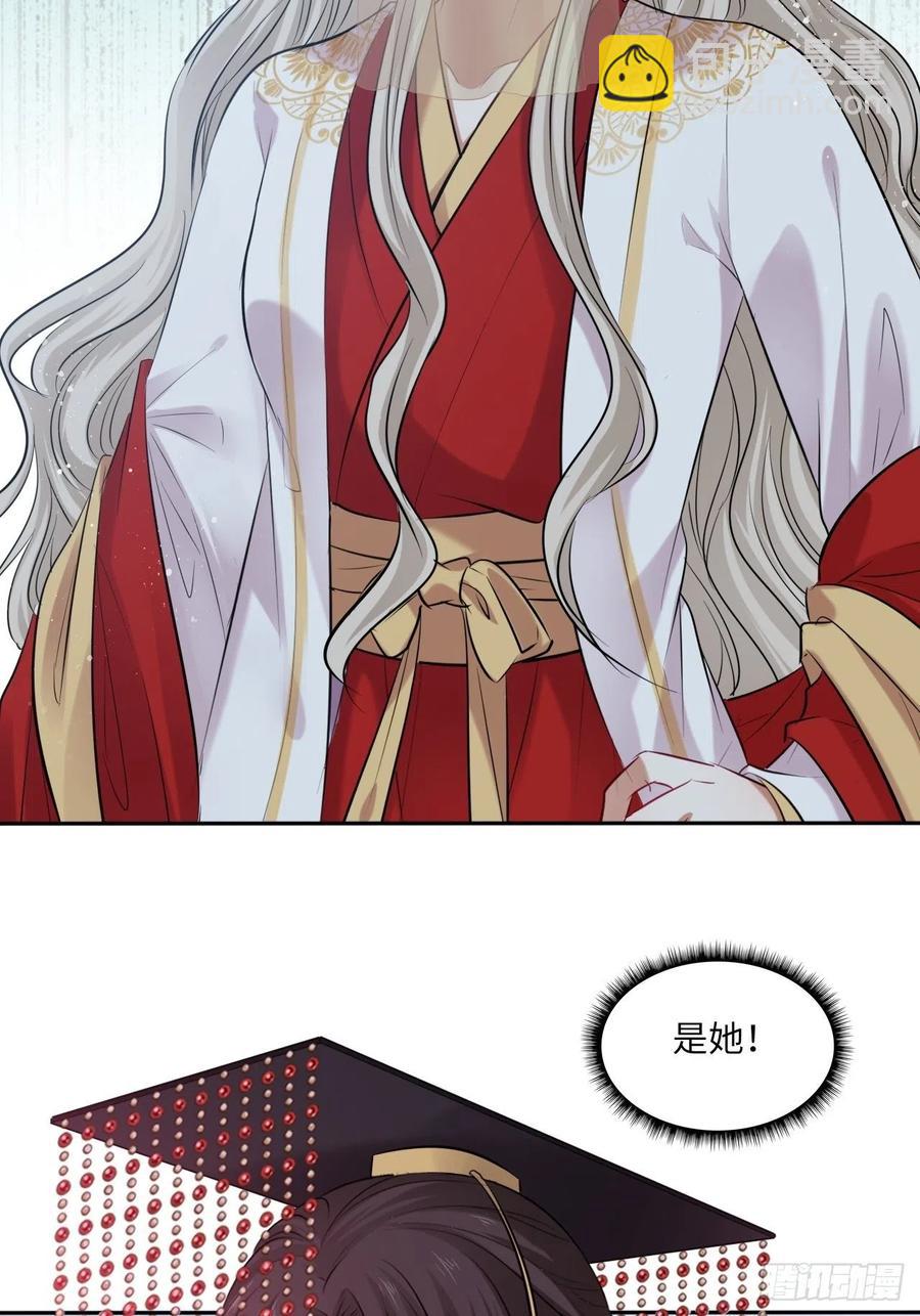 132.小小会成认出我吗？-第138话