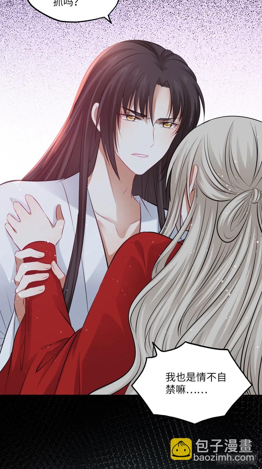 第134话：我是故意偷看你的，-第140话