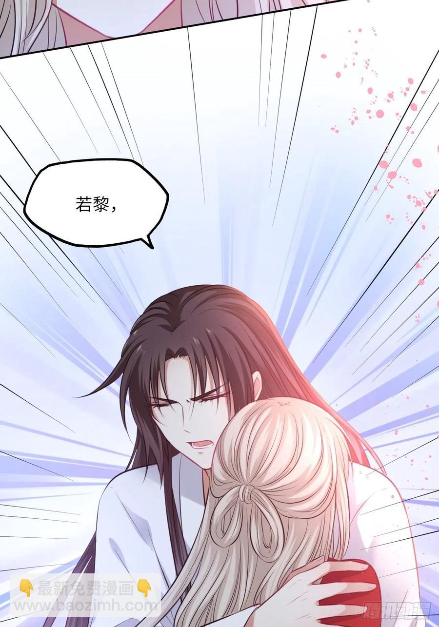 第134话：我是故意偷看你的，-第140话