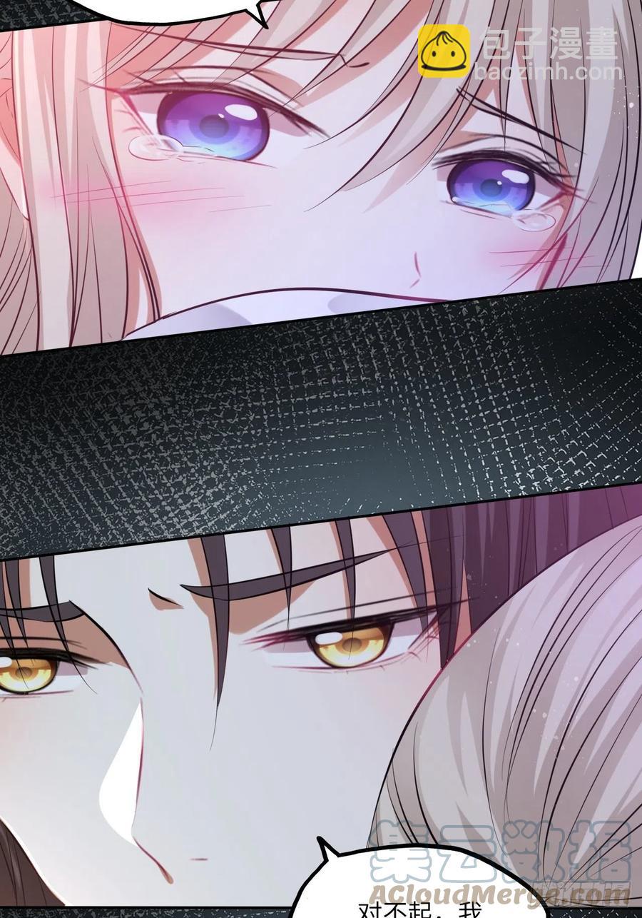 第134话：我是故意偷看你的，-第140话