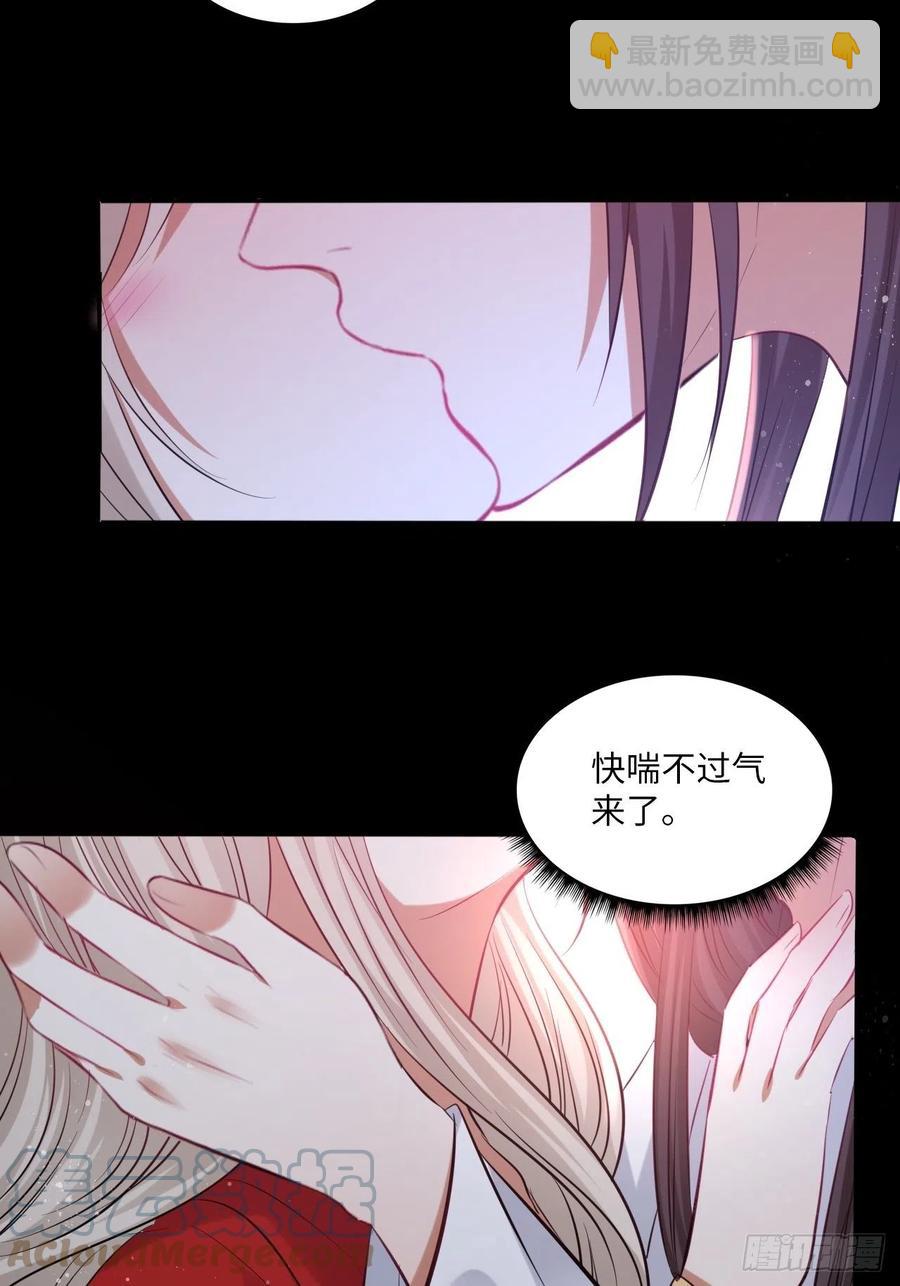 第134话：我是故意偷看你的，-第140话