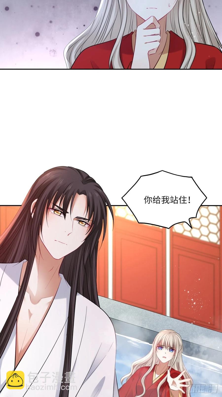 第134话：我是故意偷看你的，-第140话