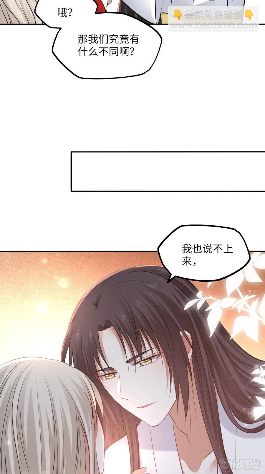 第136话：他要我当皇后-第142话
