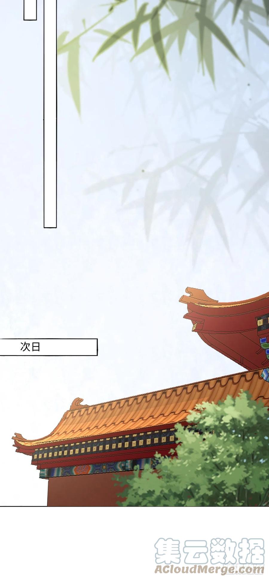 第136话：他要我当皇后-第142话