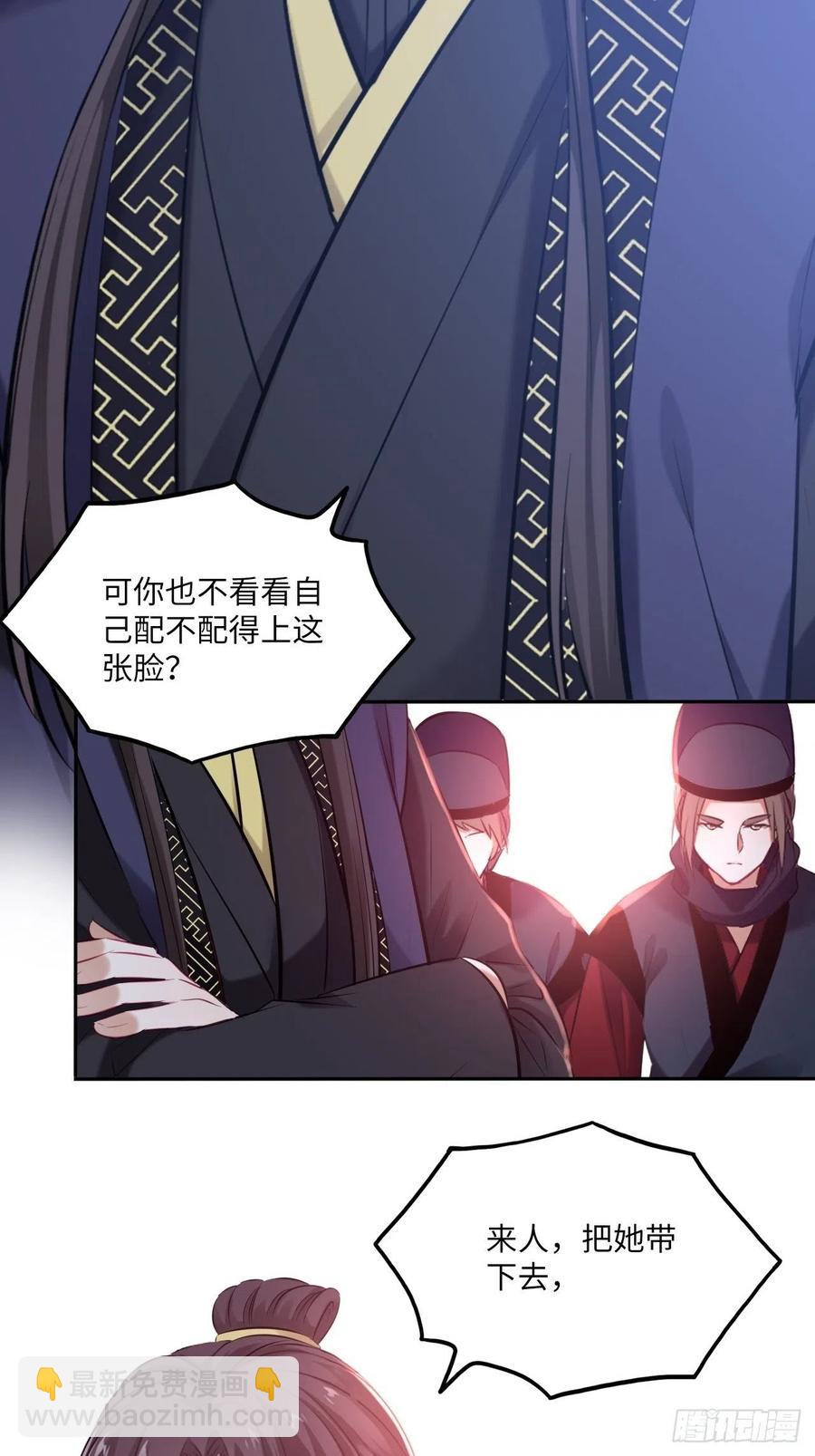 第138话：为你成为昏君又何妨-第144话