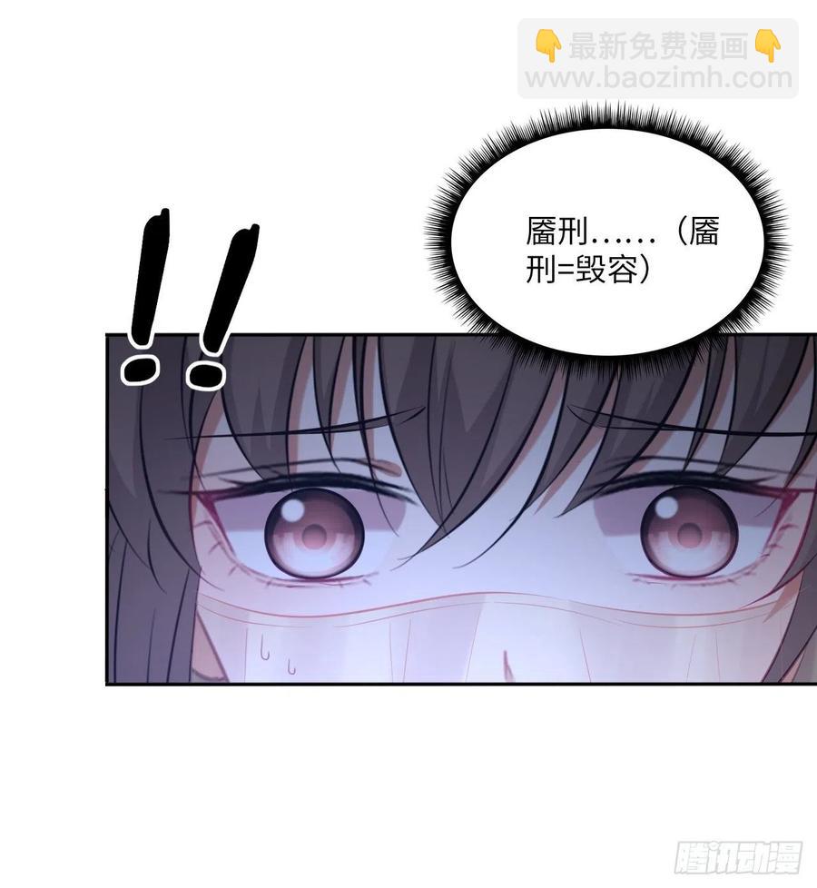 第138话：为你成为昏君又何妨-第144话
