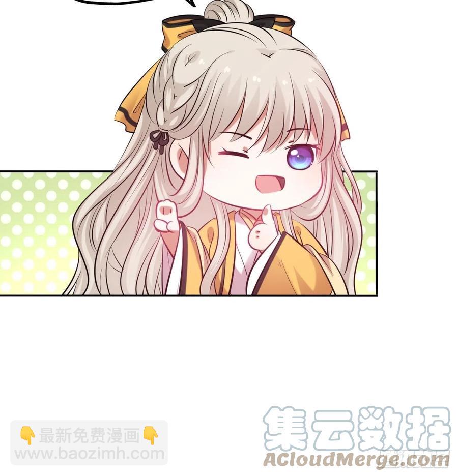第138话：为你成为昏君又何妨-第144话