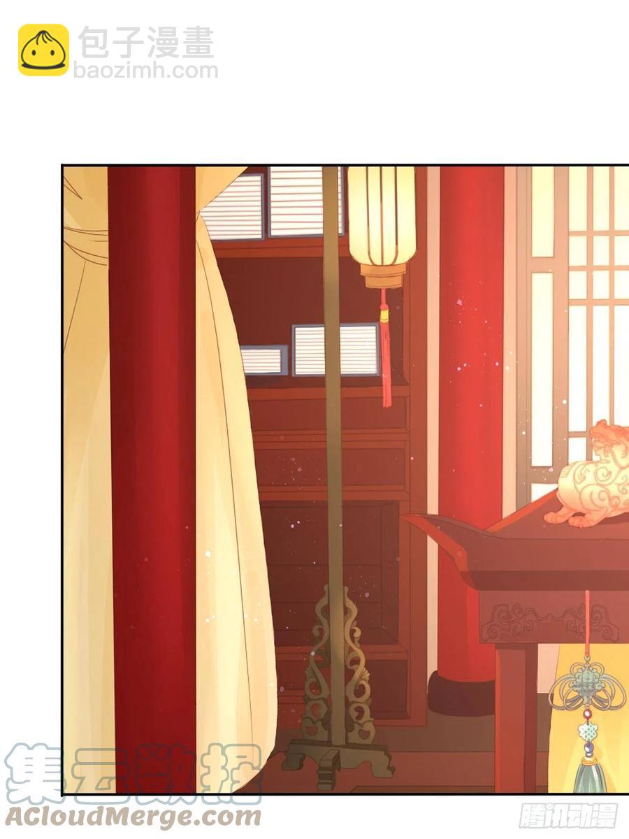 第138话：为你成为昏君又何妨-第144话
