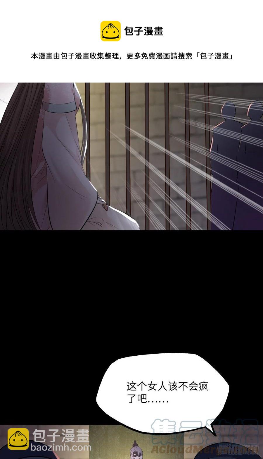 第140话：谈情说案-第146话