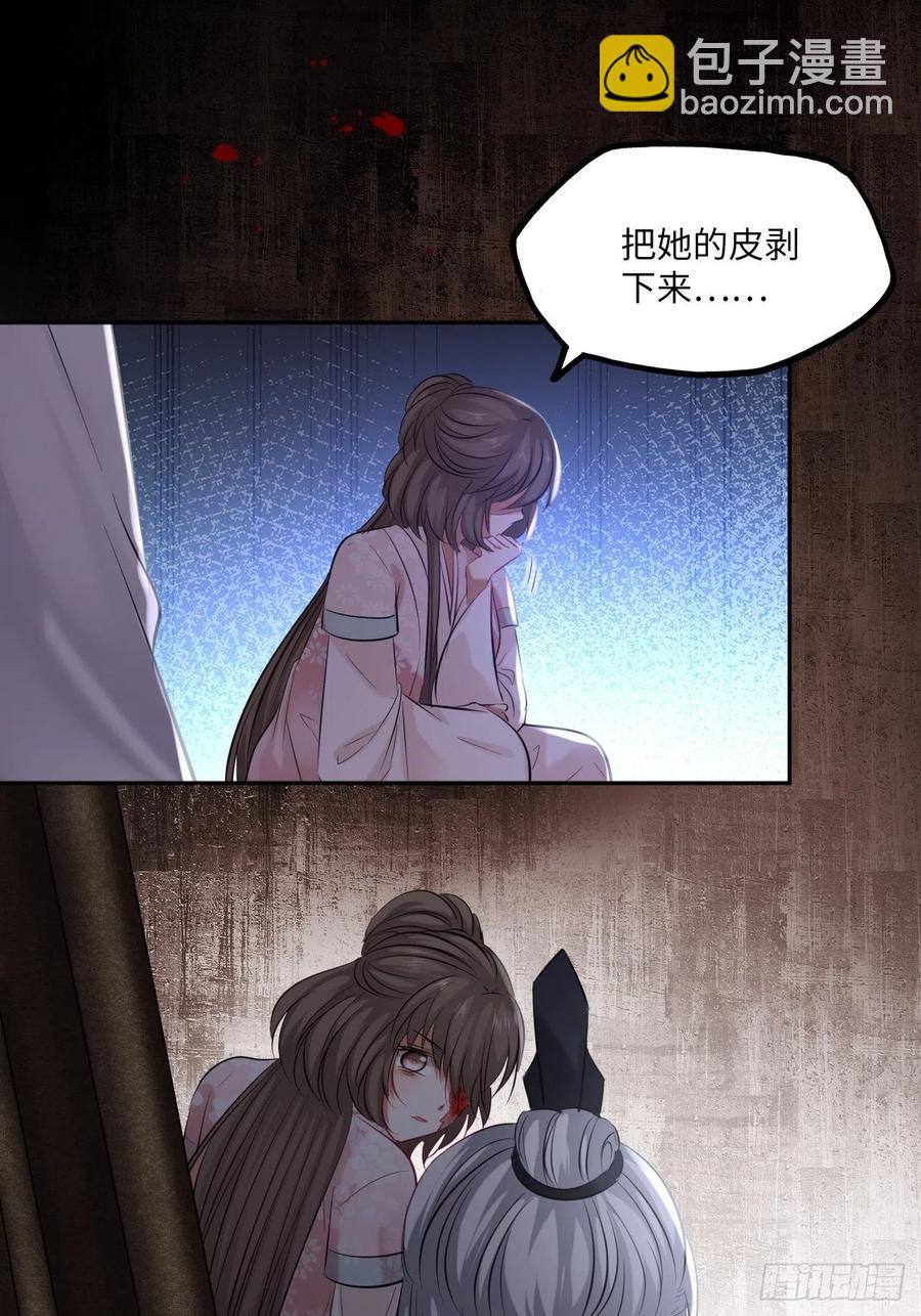 第140话：谈情说案-第146话