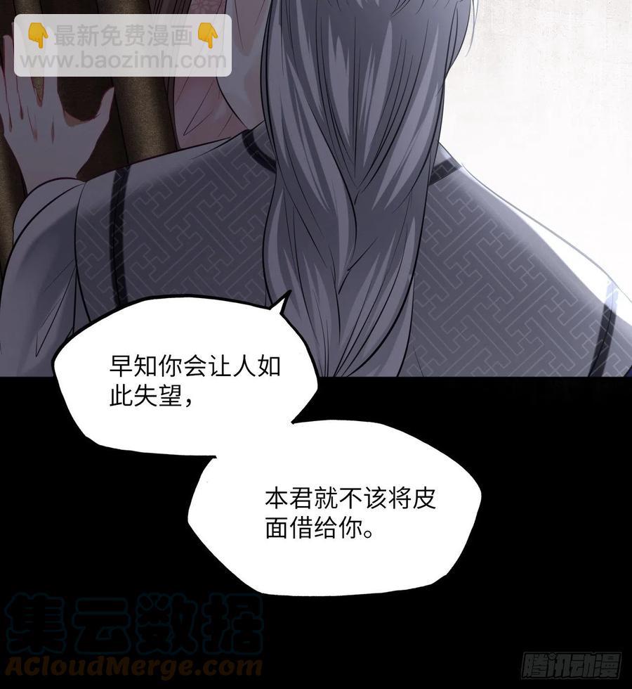 第140话：谈情说案-第146话