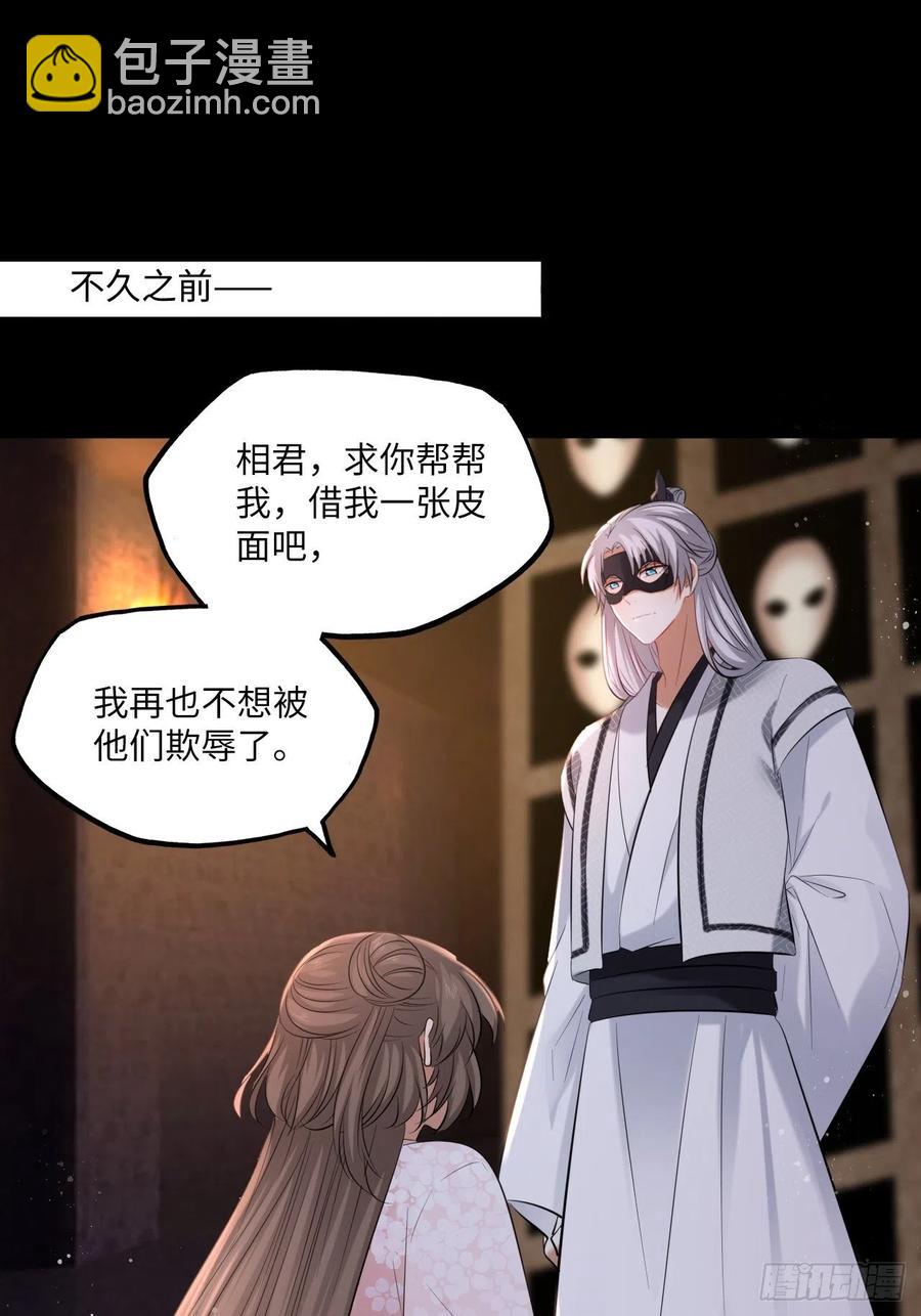 第140话：谈情说案-第146话