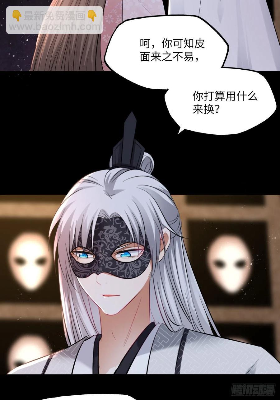 第140话：谈情说案-第146话