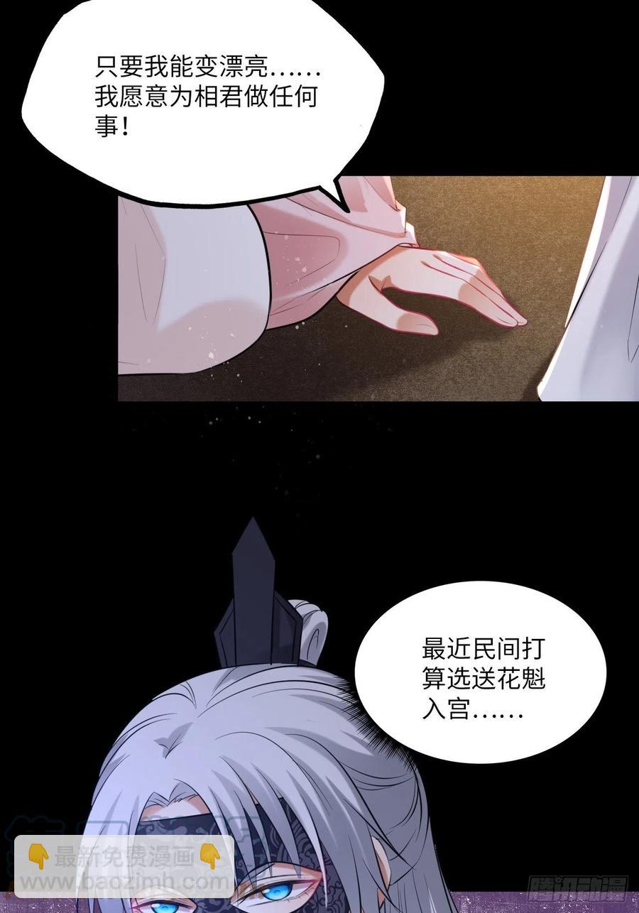第140话：谈情说案-第146话