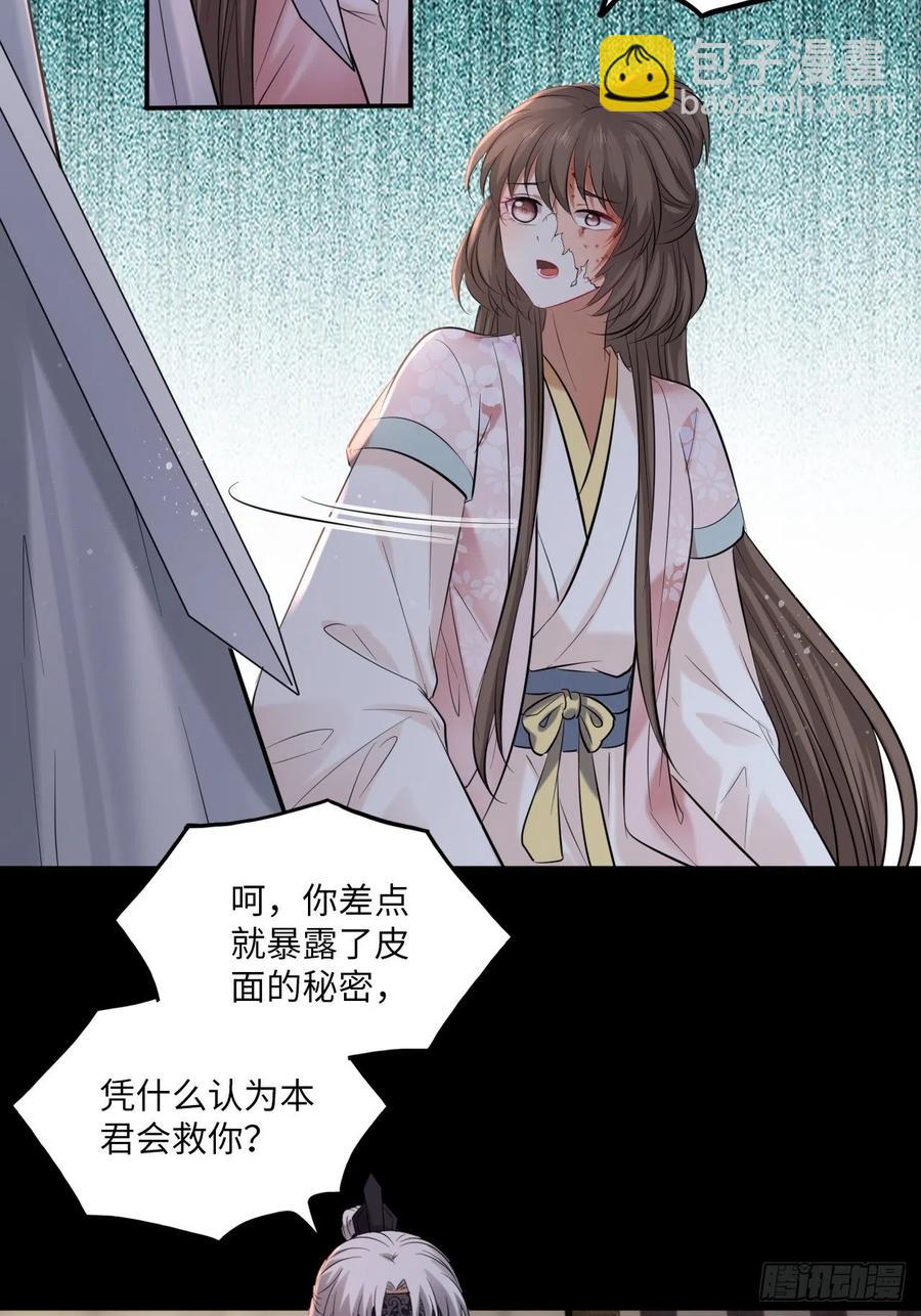 第140话：谈情说案-第146话