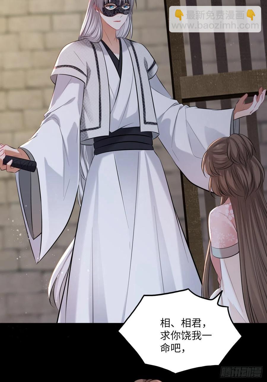 第140话：谈情说案-第146话