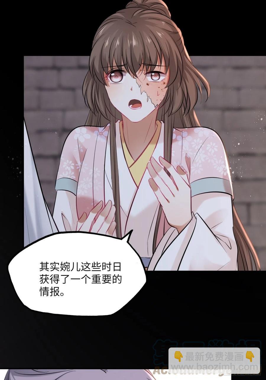 第140话：谈情说案-第146话