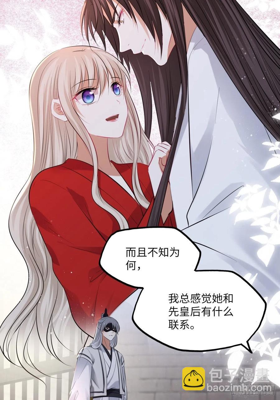 第140话：谈情说案-第146话