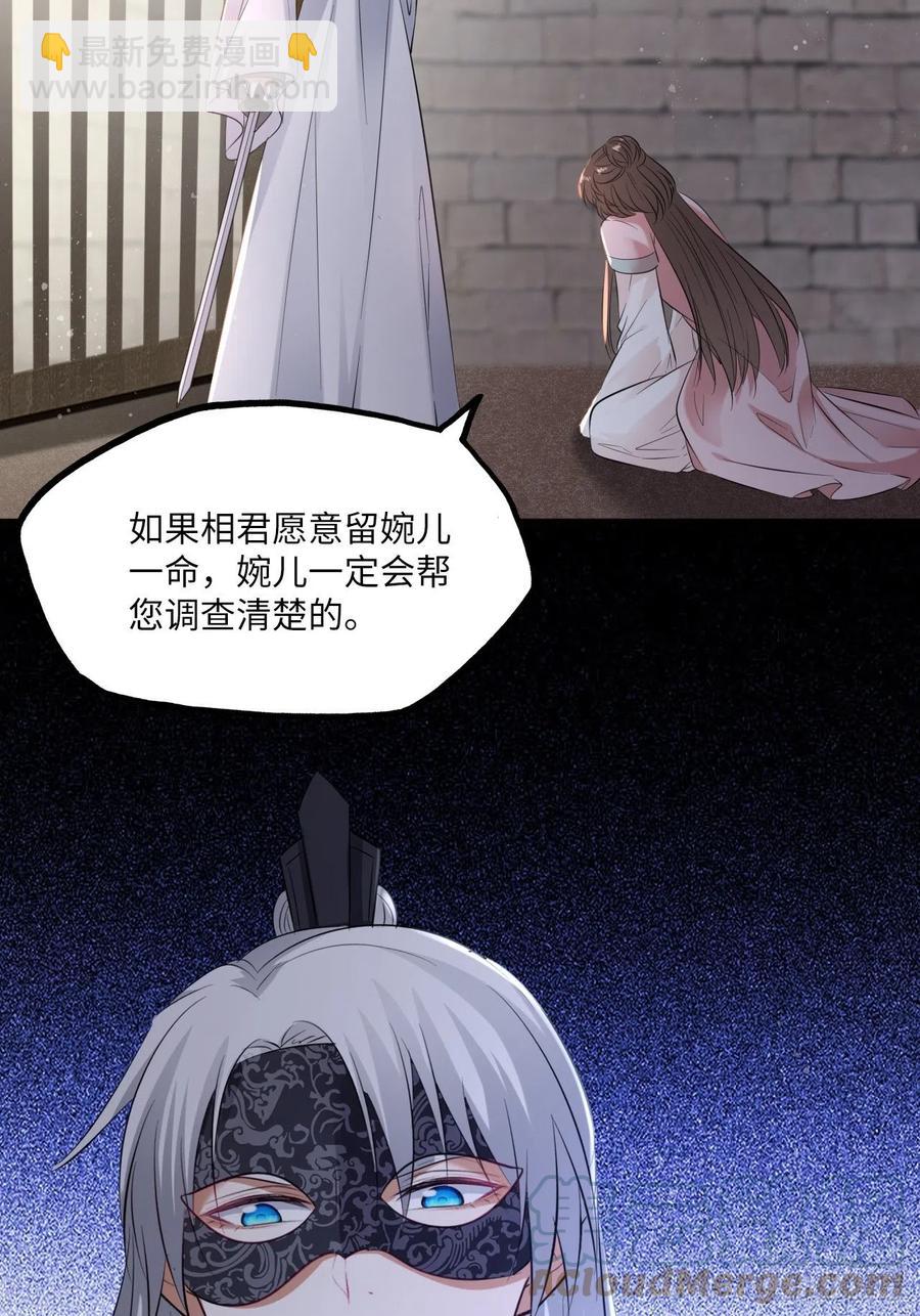 第140话：谈情说案-第146话