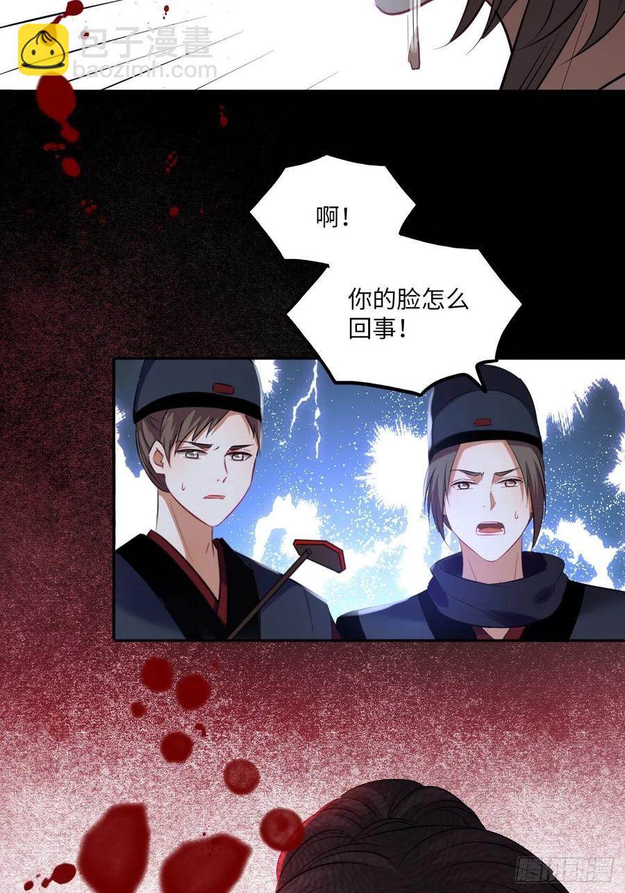 第140话：谈情说案-第146话