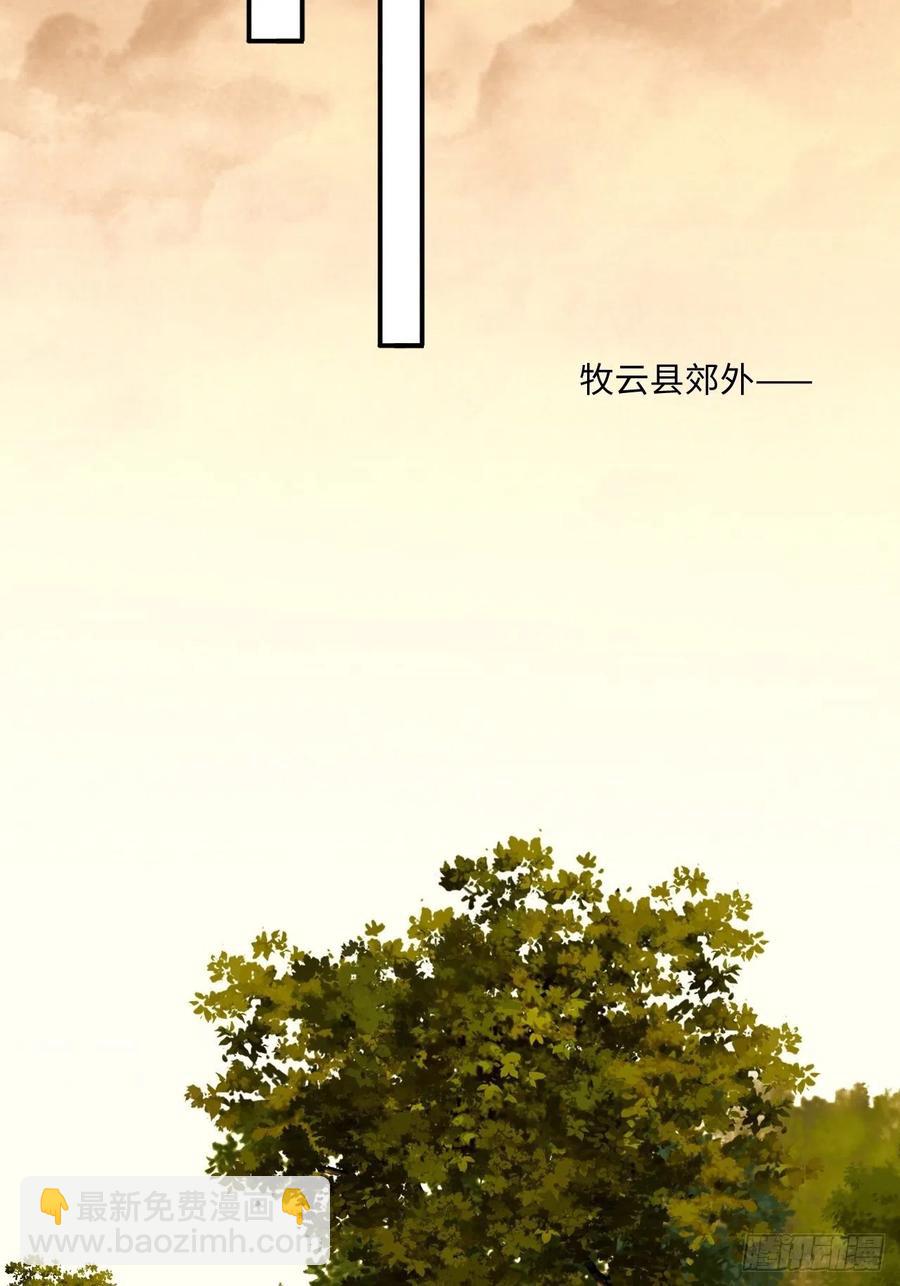 第140话：谈情说案-第146话