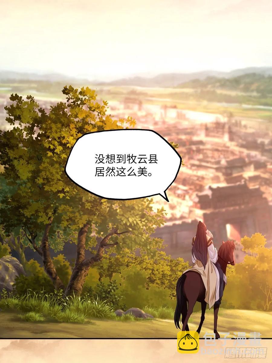第140话：谈情说案-第146话