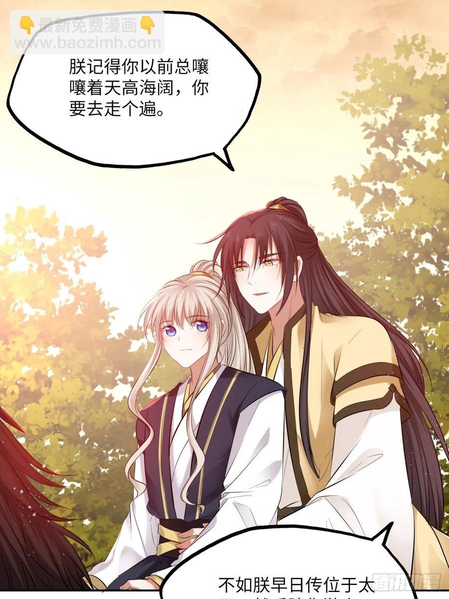 第140话：谈情说案-第146话