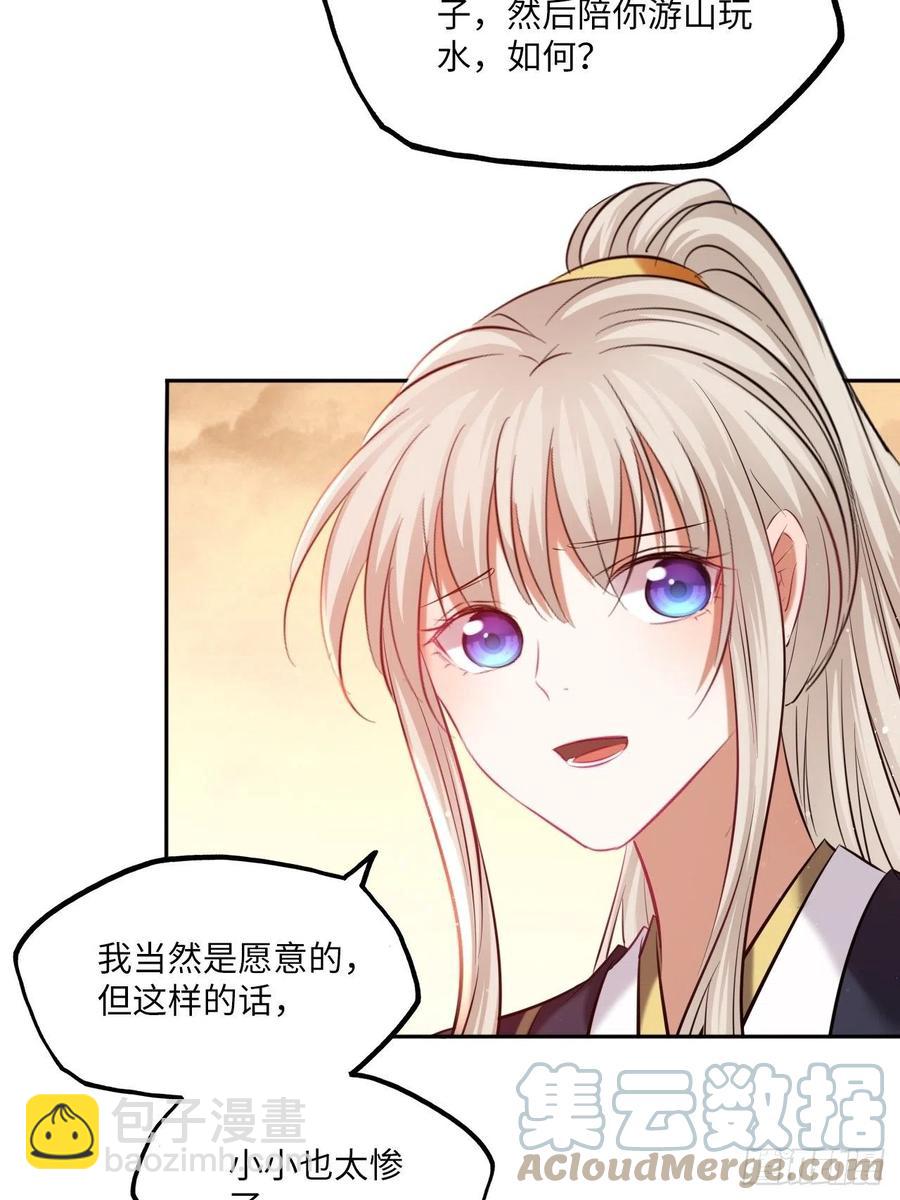 第140话：谈情说案-第146话