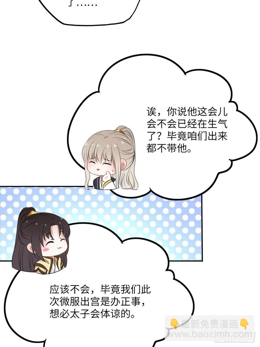 第140话：谈情说案-第146话