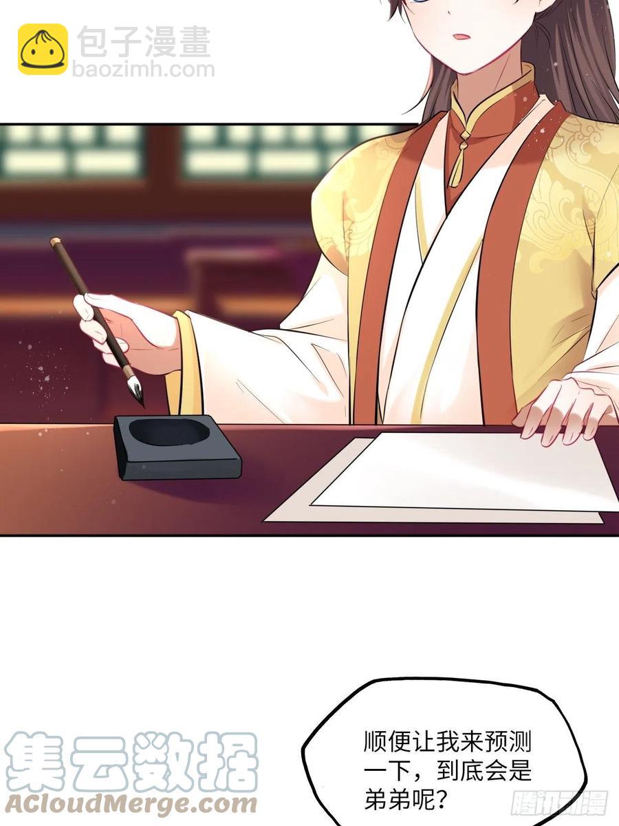 第140话：谈情说案-第146话