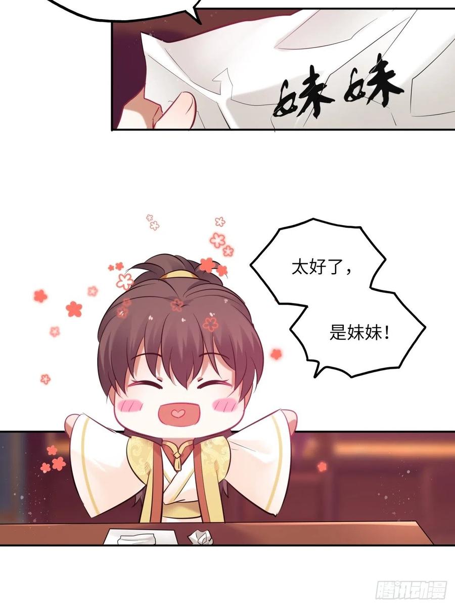 第140话：谈情说案-第146话