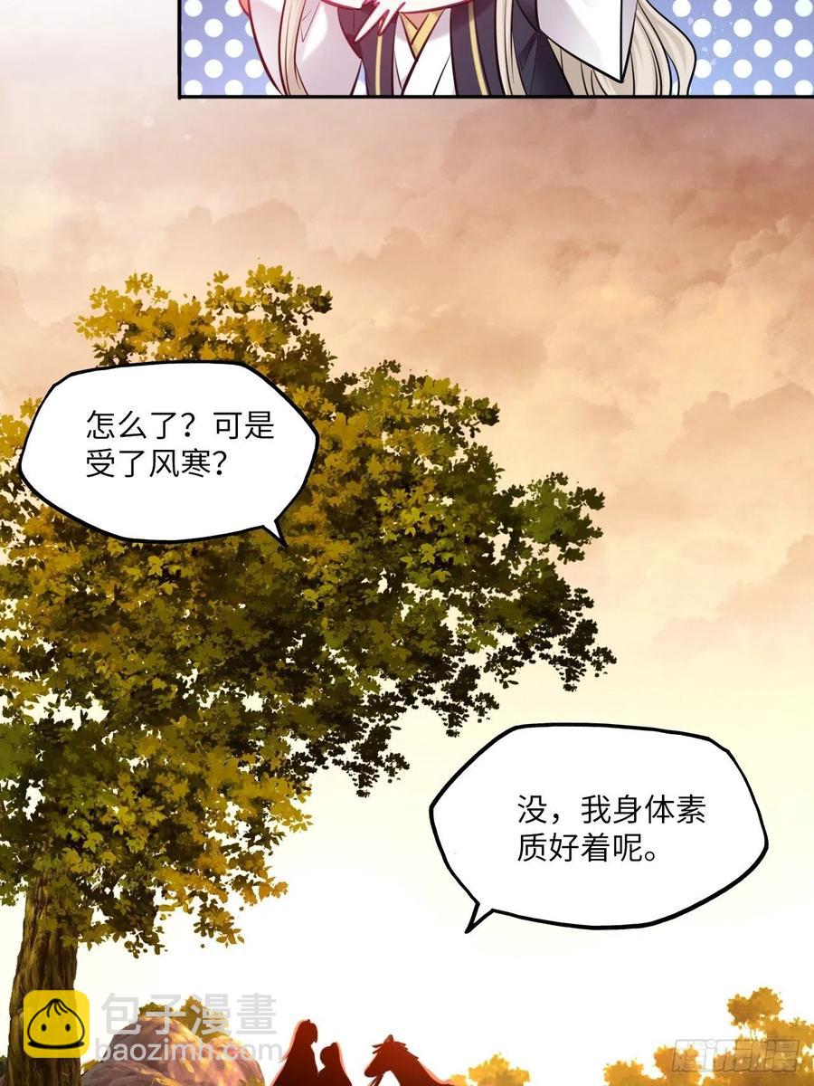 第140话：谈情说案-第146话