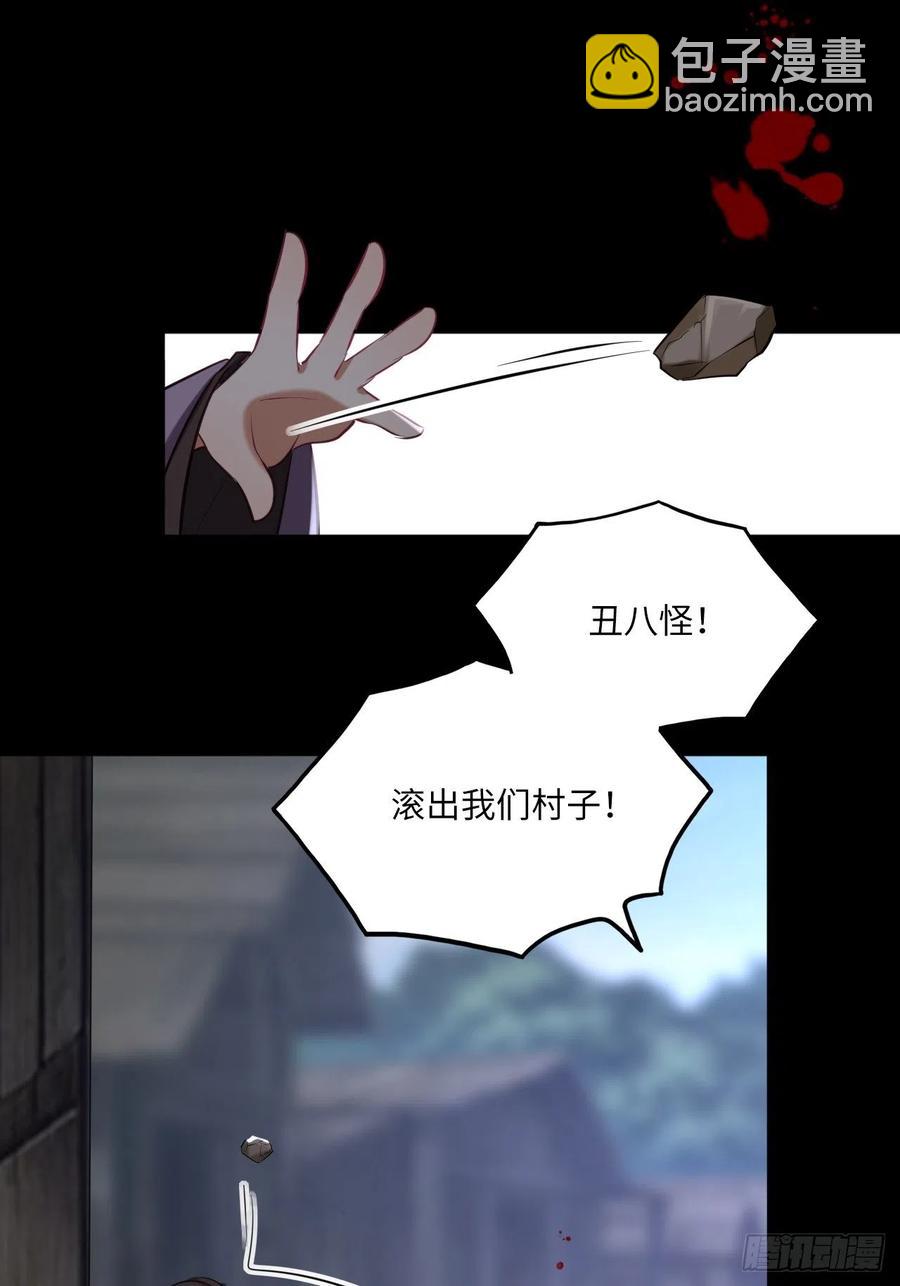 第140话：谈情说案-第146话