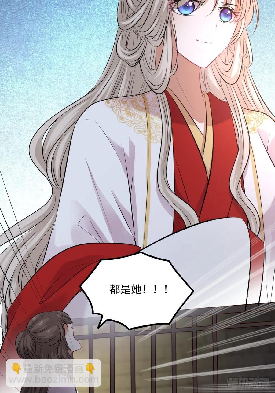 第140话：谈情说案-第146话