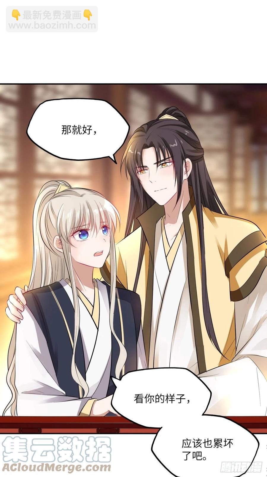 第142话：背后的操纵者-第148话