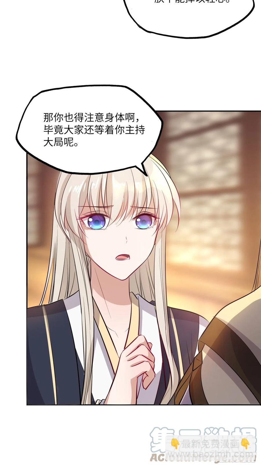 第142话：背后的操纵者-第148话