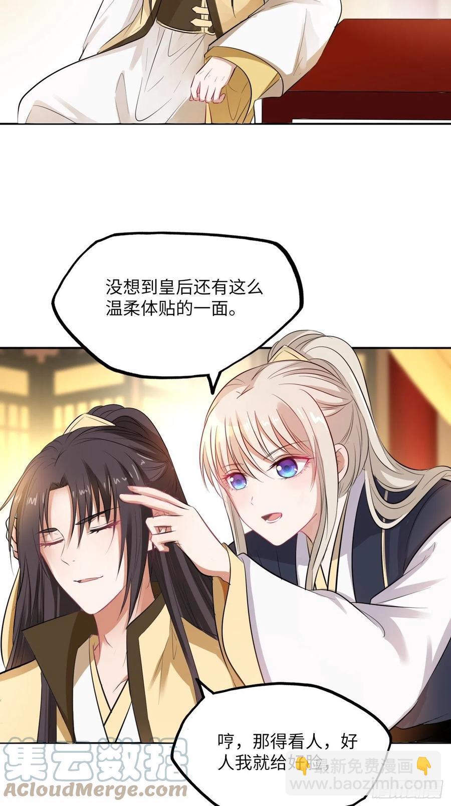 第142话：背后的操纵者-第148话