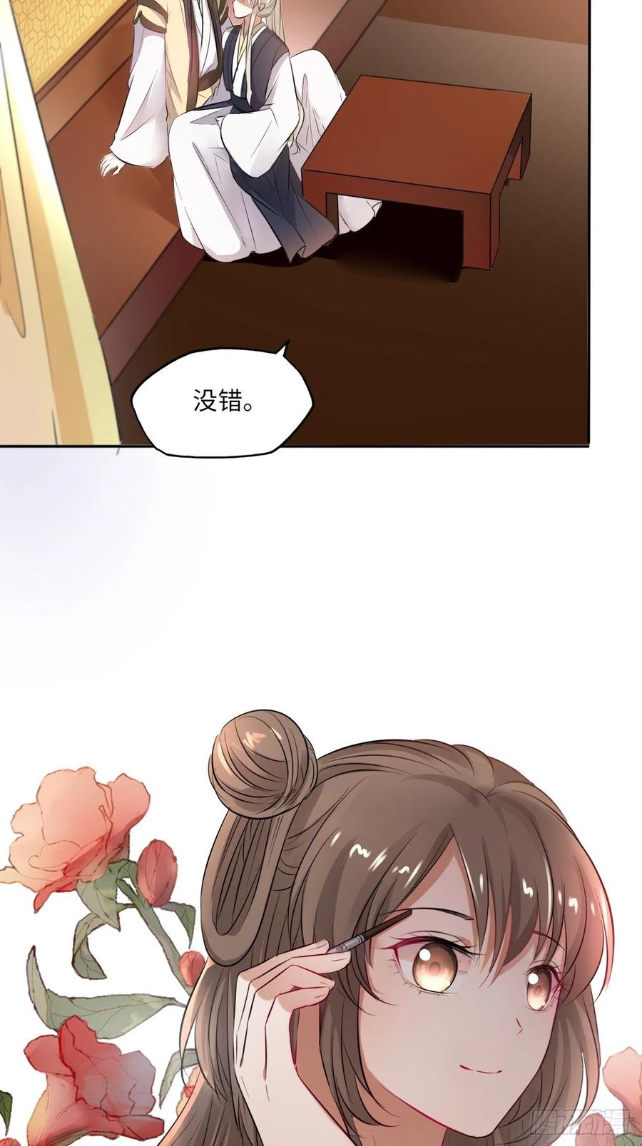 第142话：背后的操纵者-第148话